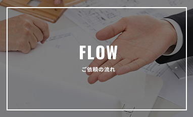 FLOW